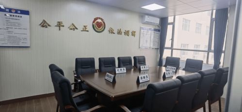 维护群众环境权益，省环保纠纷人民调解委员会新址正式启动运行与计算机房维护服务并行